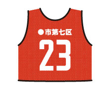 町内会
