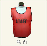 ハード質ビブス（留め具付き）前方