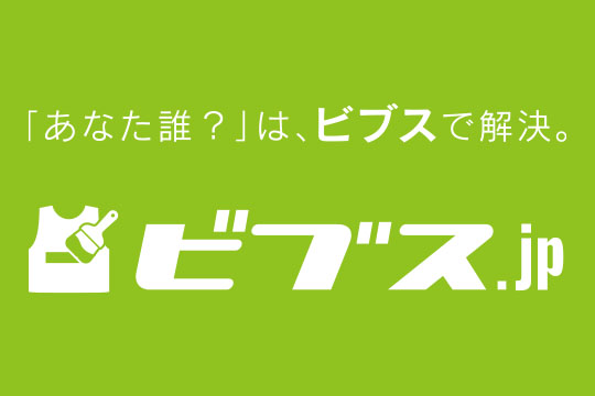 自転車ベストとして最適なビブス | 激安オリジナルビブス・ゼッケン