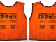 災害救援ボランティア向けのオレンジ(通常ビブスNo.530)