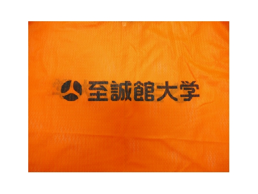 オレンジベース＋黒の大学向け(通常ビブスNo.781)