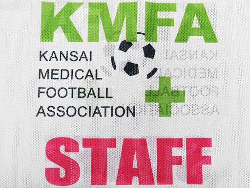 「KANSAI MEDICAL FOOTBALL ASSOCIATION」(昇華ビブスNo.852)